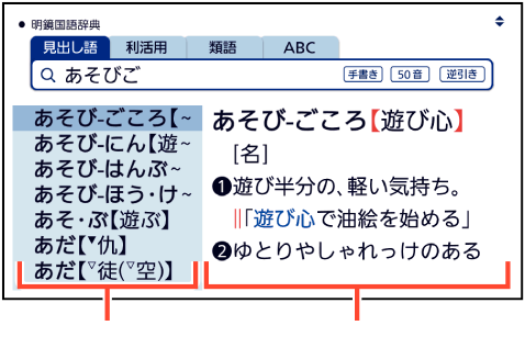 How_To_See_The_Screen 001-1 SB6880 + How_To_See_The_Screen_001-1 SB6880